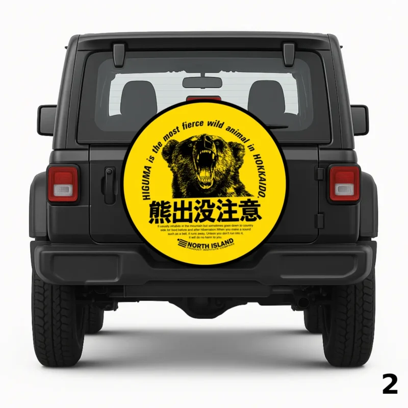=Higuma Bear Spare Tire Cover
