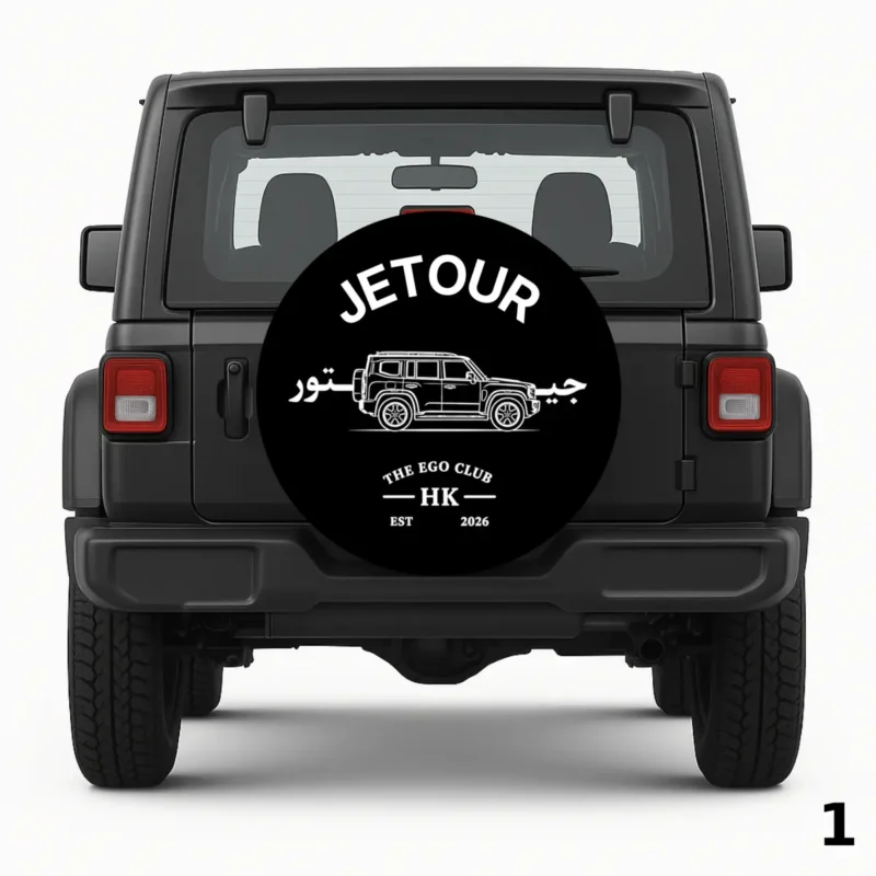 =Jetour Spare Tire Cover